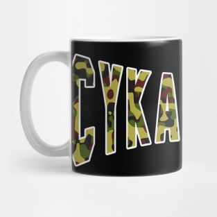 Cyka Blyat Mug